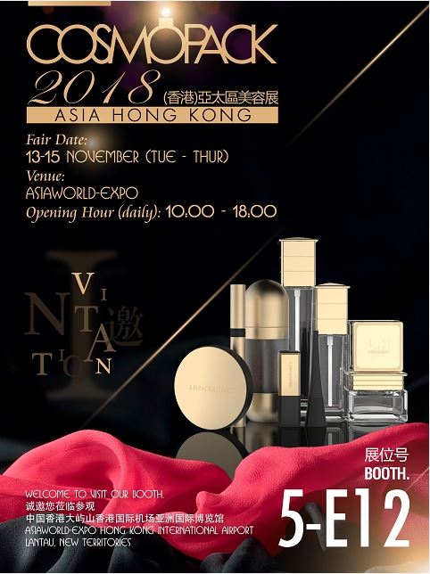 Lihua Packaging attends Cosmoprof Asia 2018 in Hong Kong